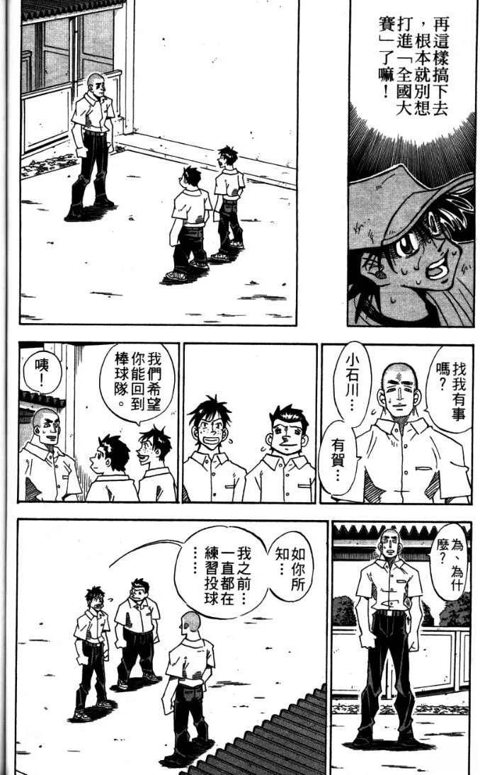 第24卷167