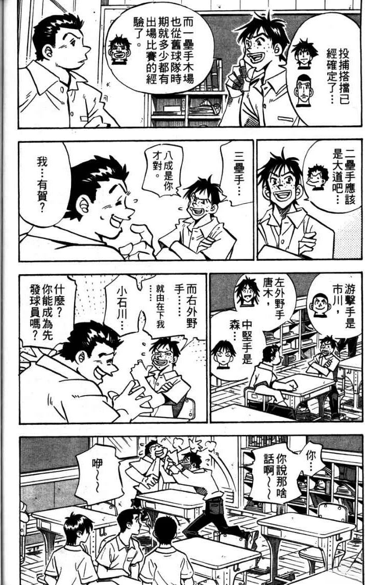 第24卷17