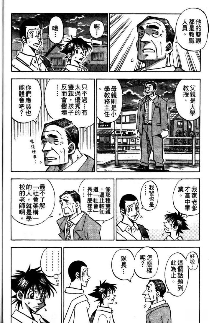 第24卷171