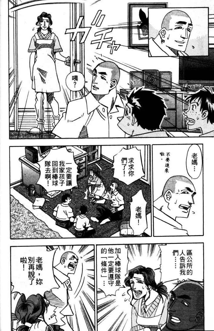 第24卷173