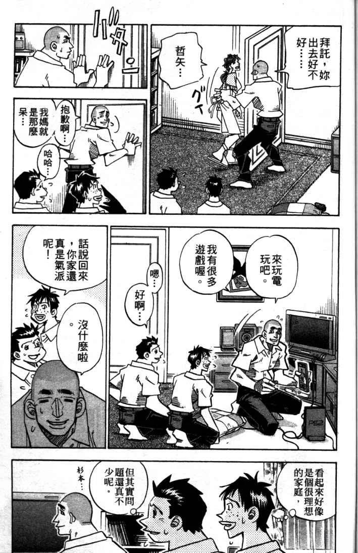 第24卷174