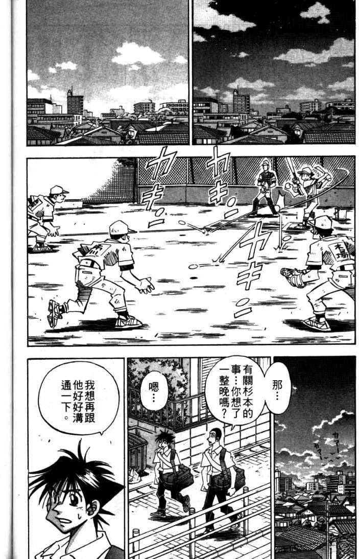 第24卷175
