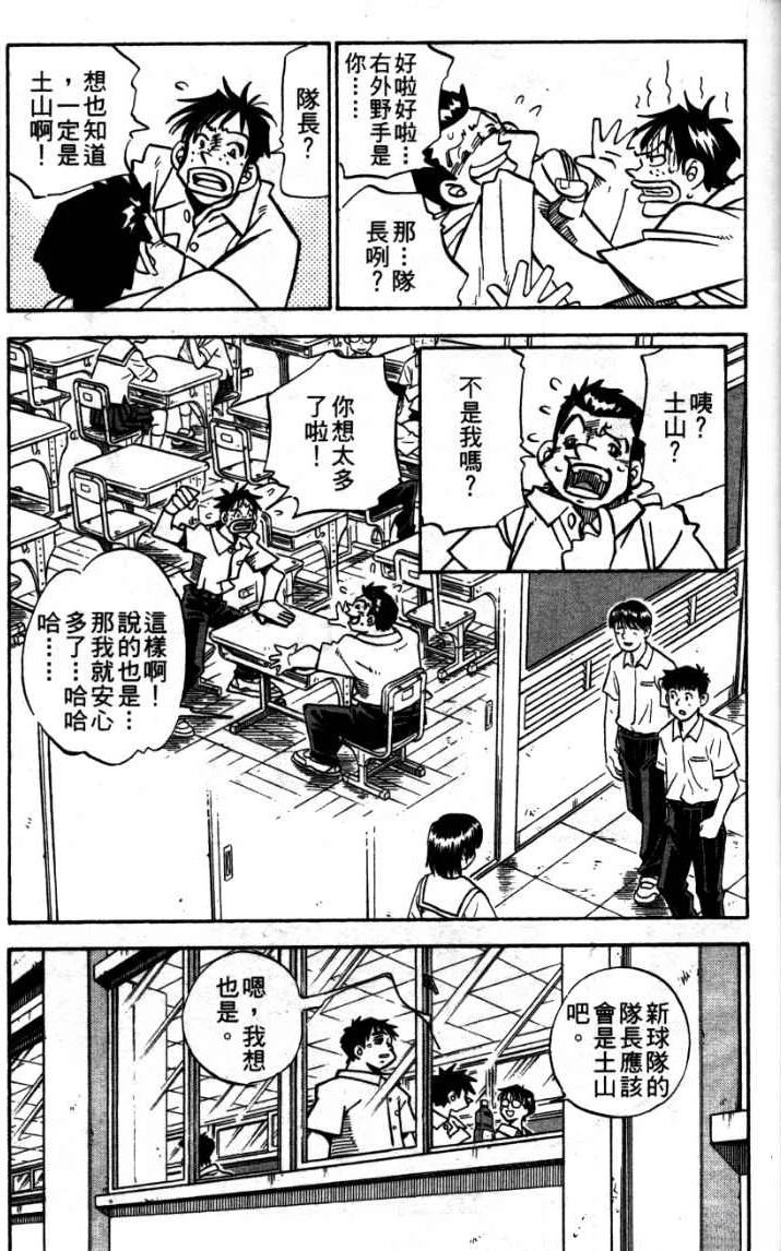 第24卷18