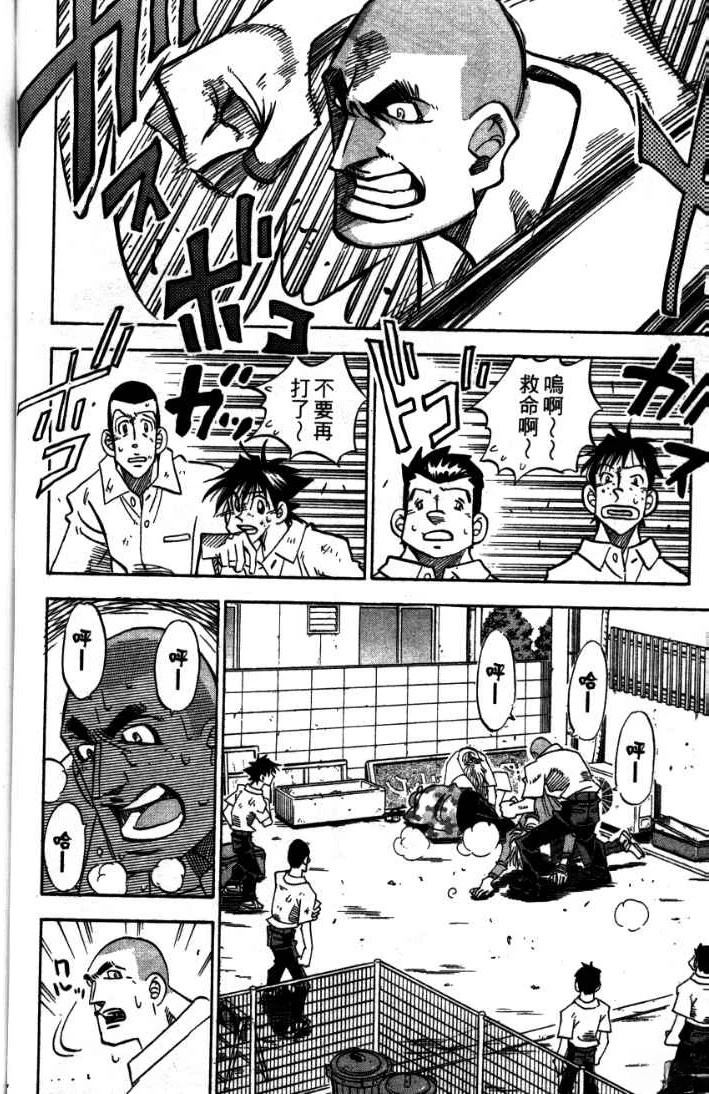 第24卷181