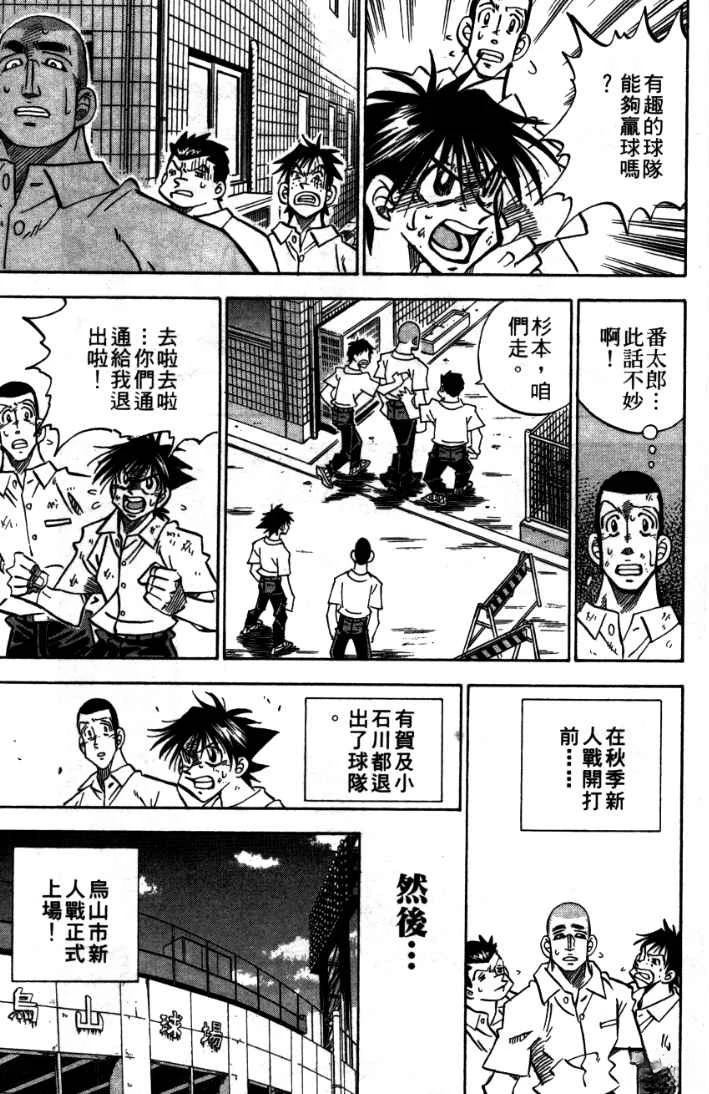 第24卷184
