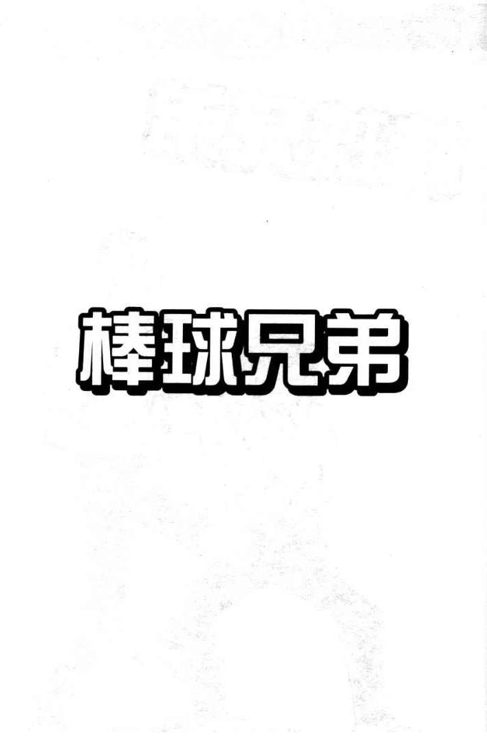 第24卷186