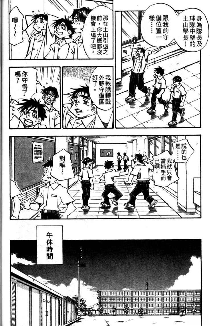 第24卷19