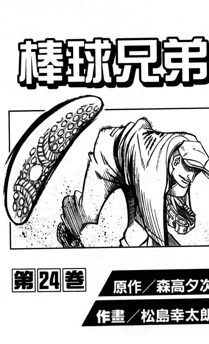 第24卷2