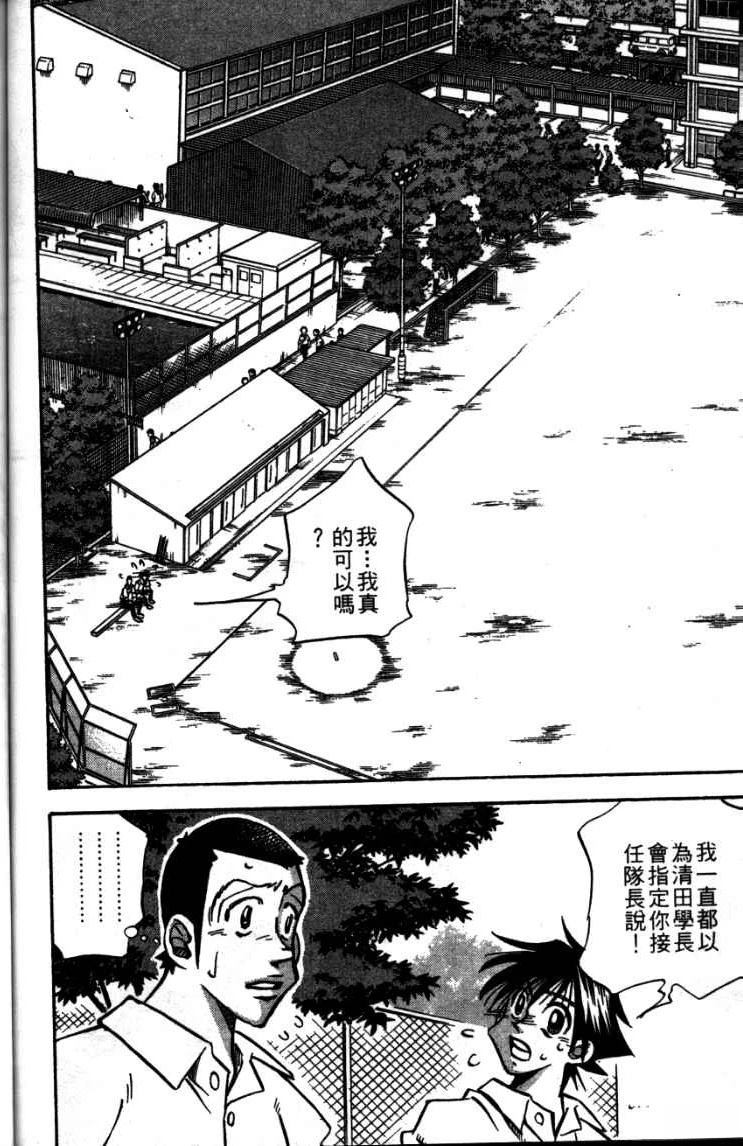 第24卷23