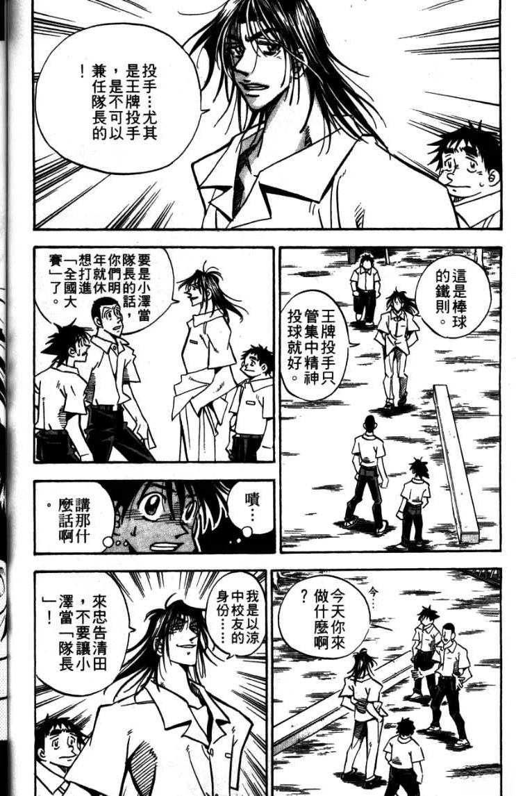 第24卷25