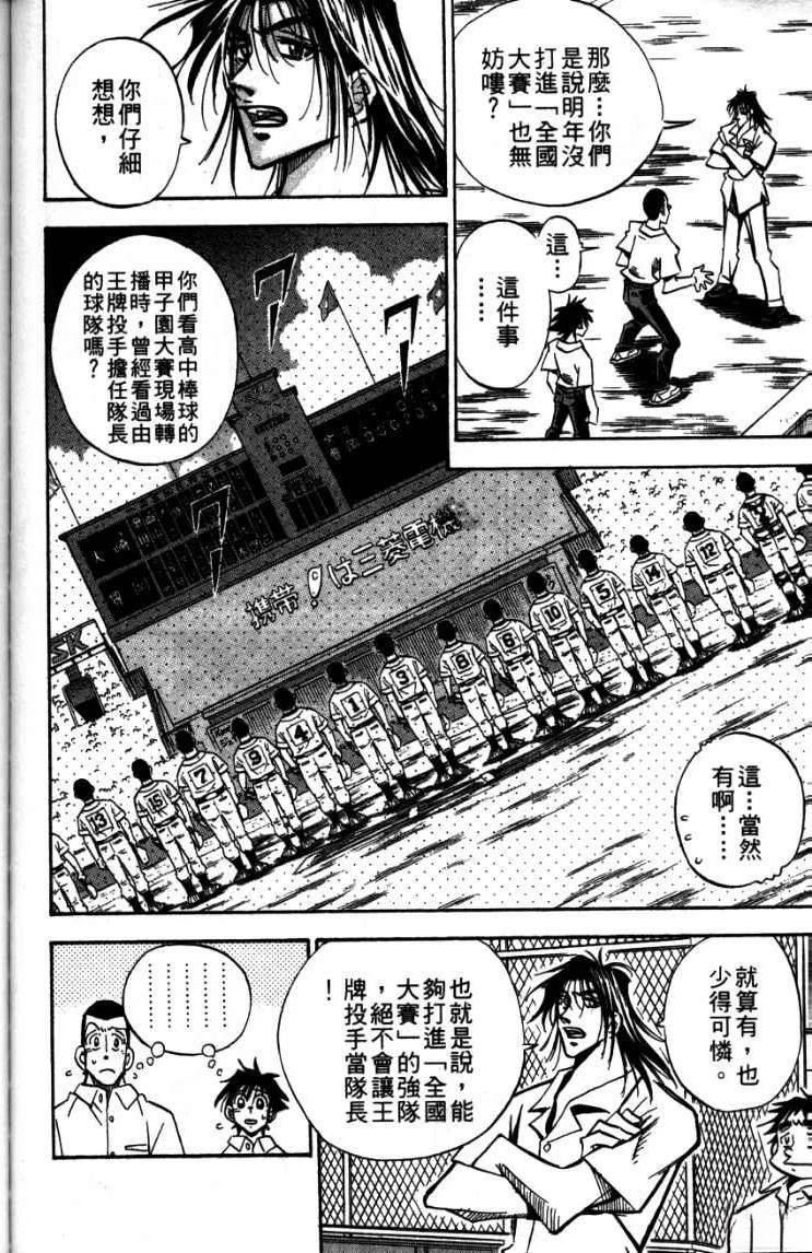 第24卷29