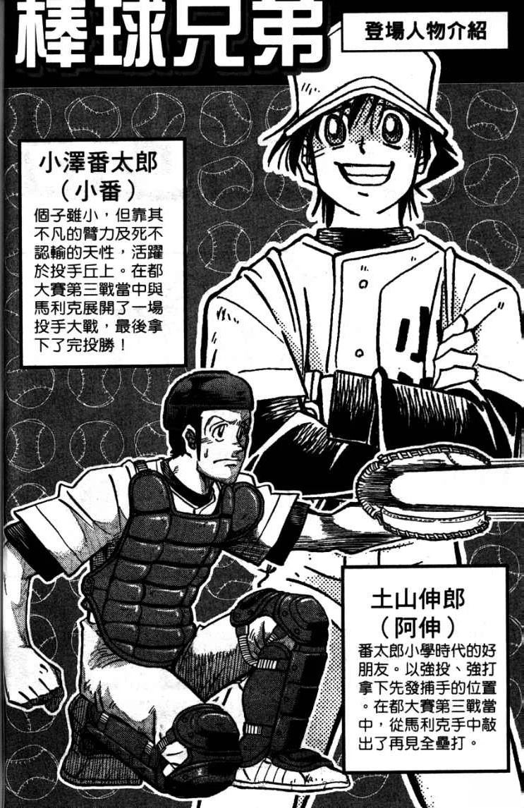 第24卷3