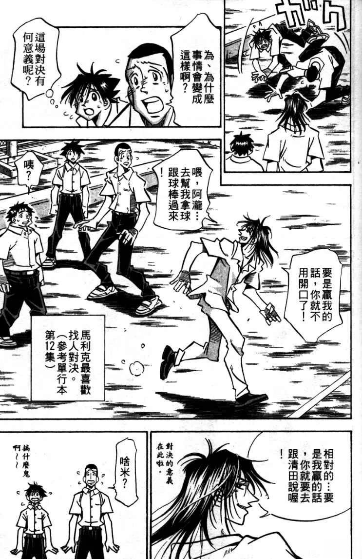 第24卷32