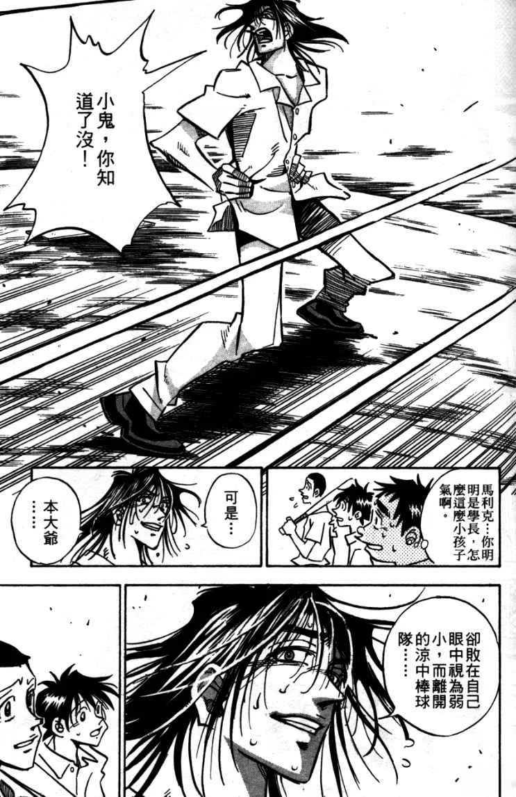 第24卷38