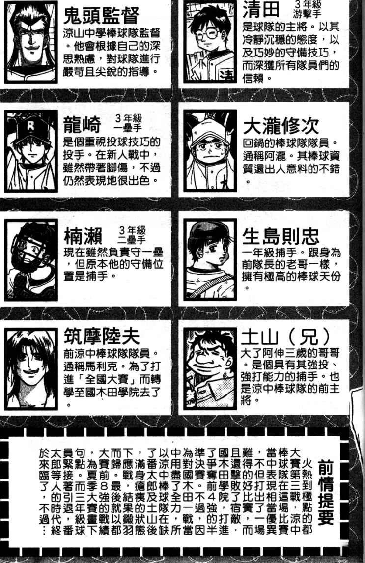第24卷4