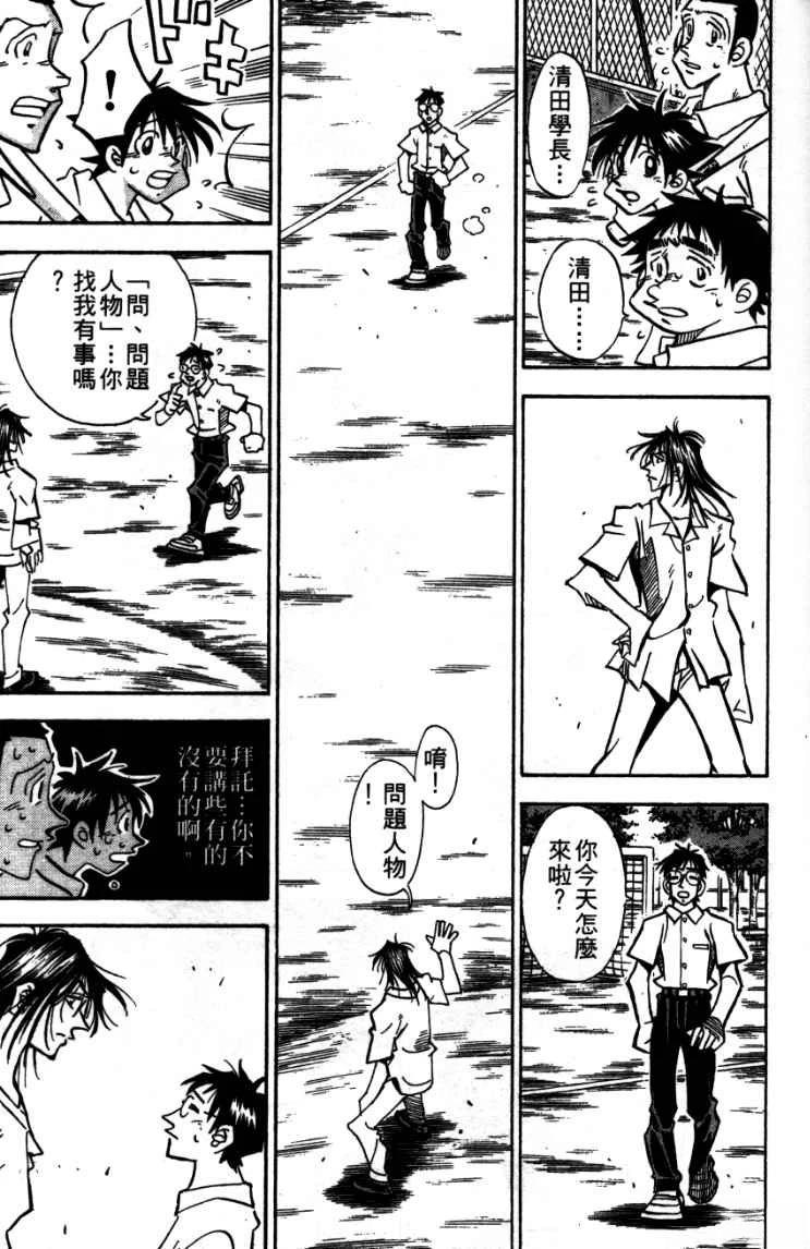 第24卷42