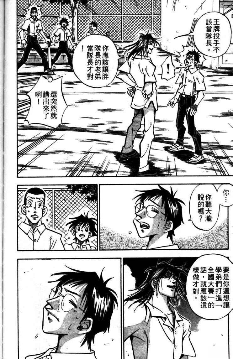第24卷43