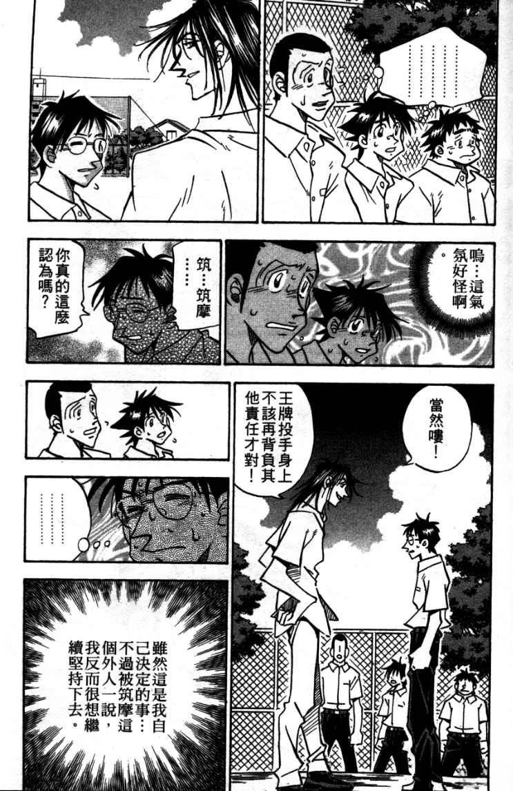第24卷44