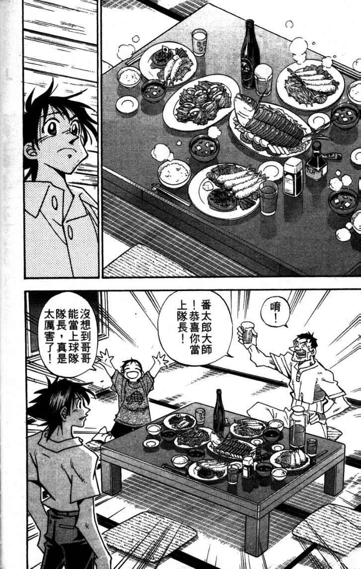 第24卷47