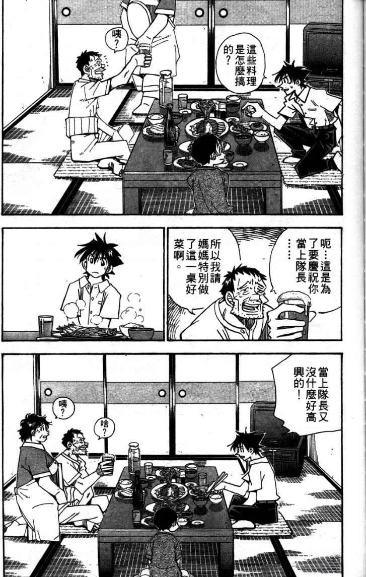 第24卷48