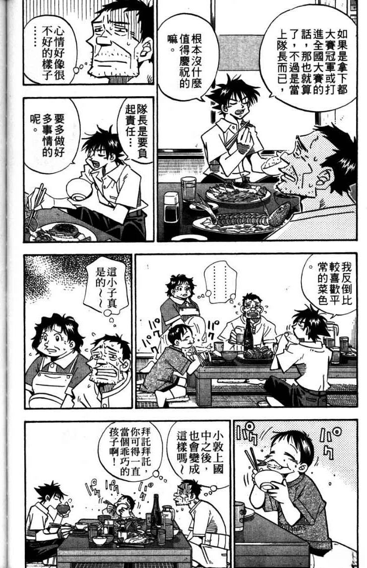 第24卷49
