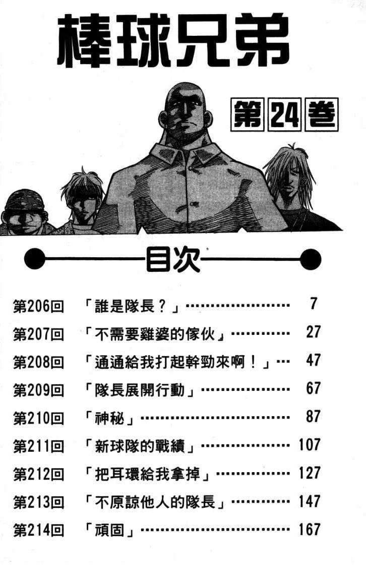 第24卷5