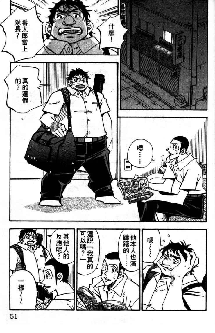第24卷50