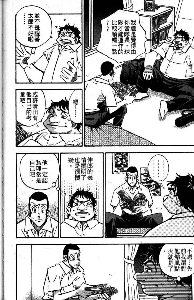 第24卷51