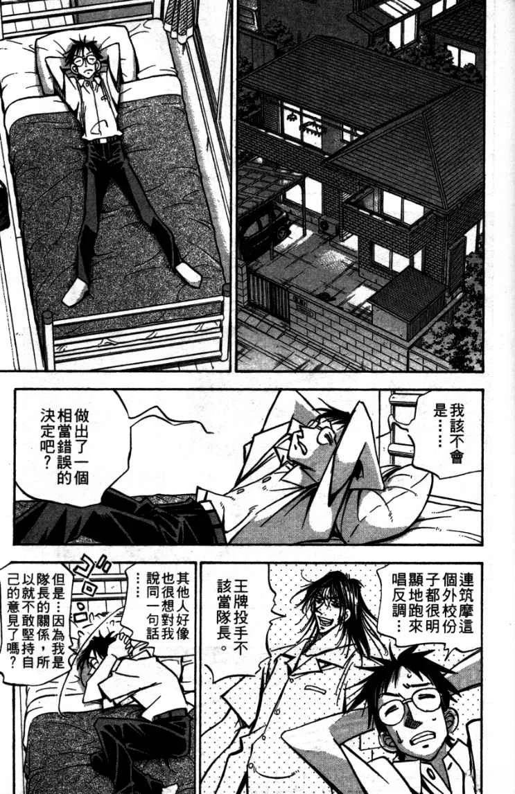 第24卷52
