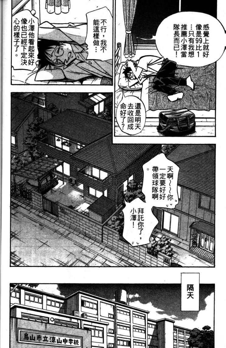 第24卷53