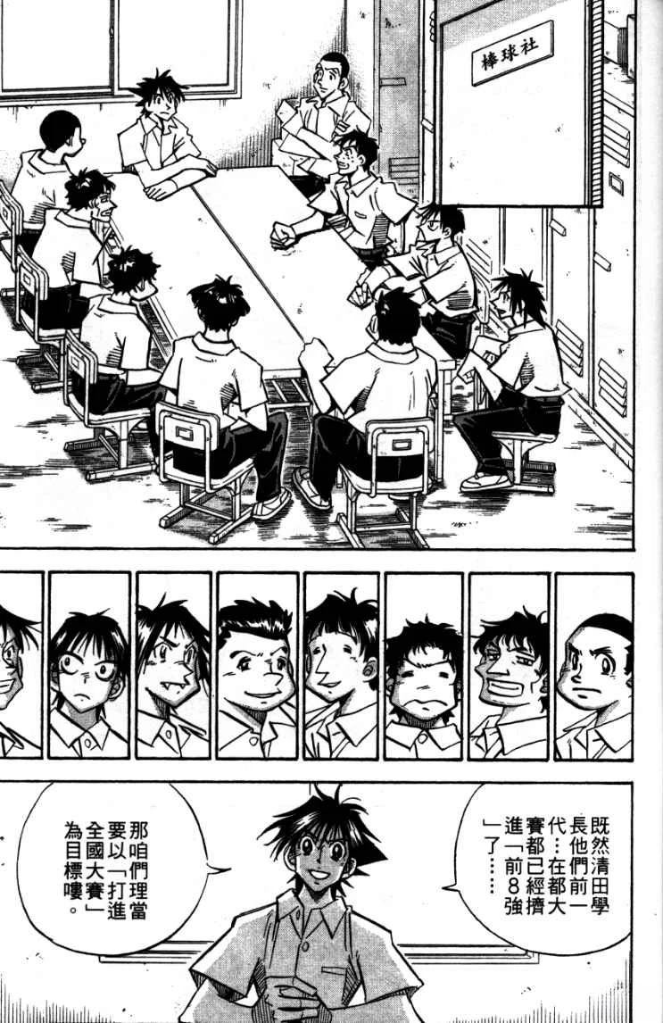 第24卷54