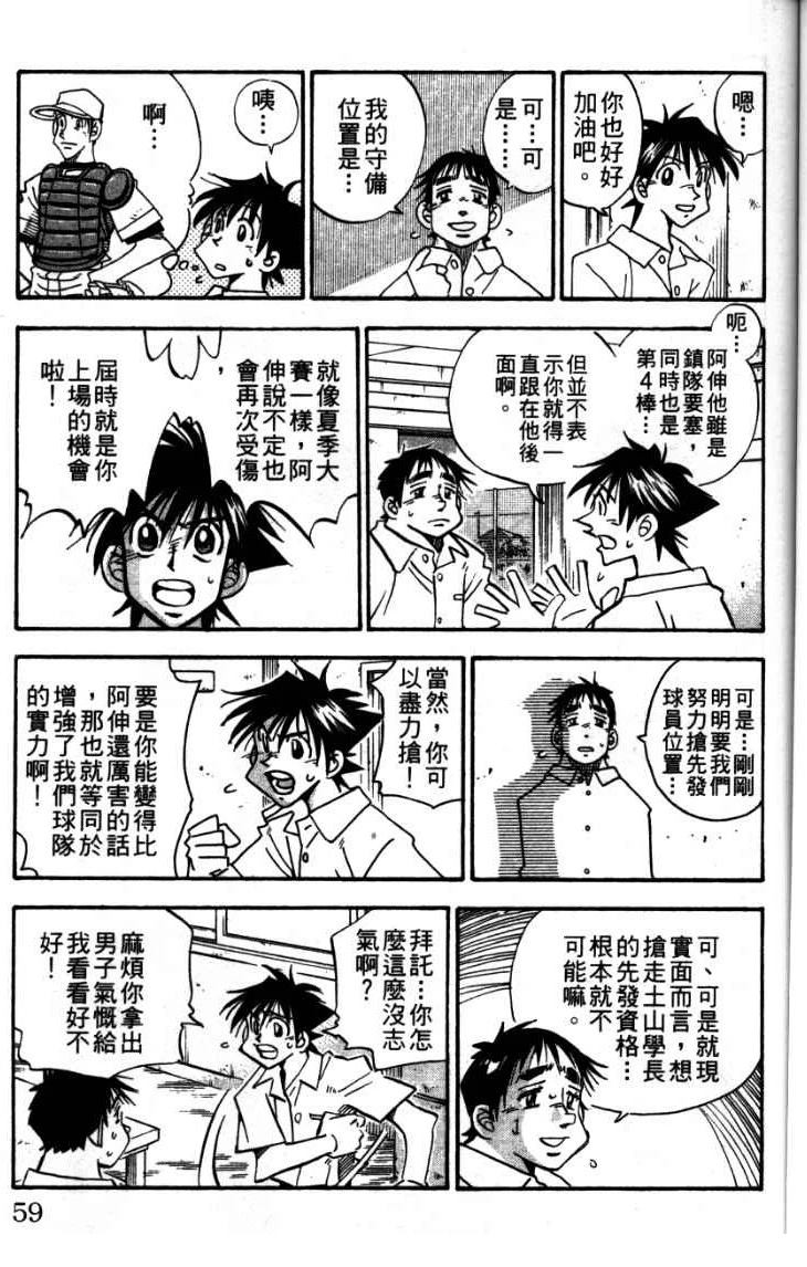 第24卷58