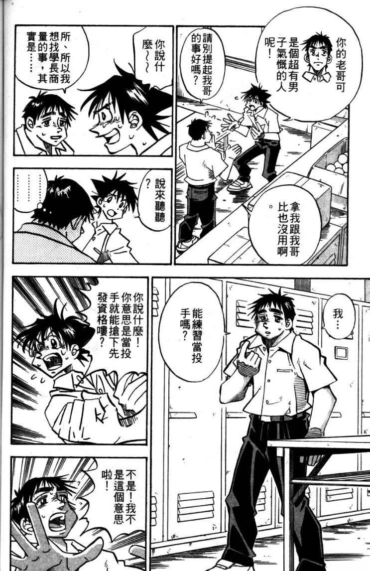 第24卷59
