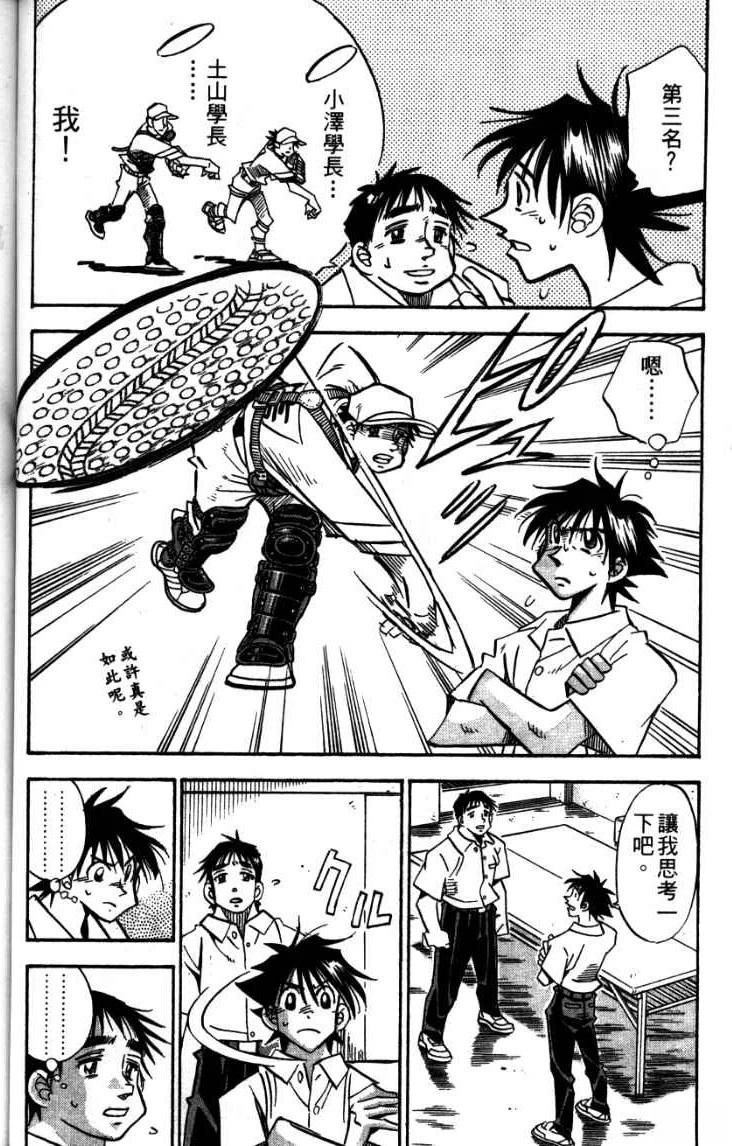第24卷61