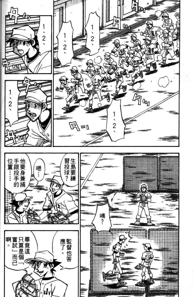 第24卷63