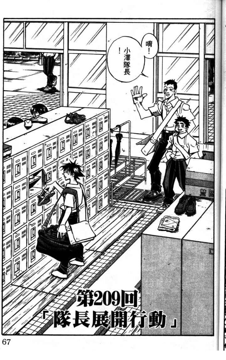 第24卷66