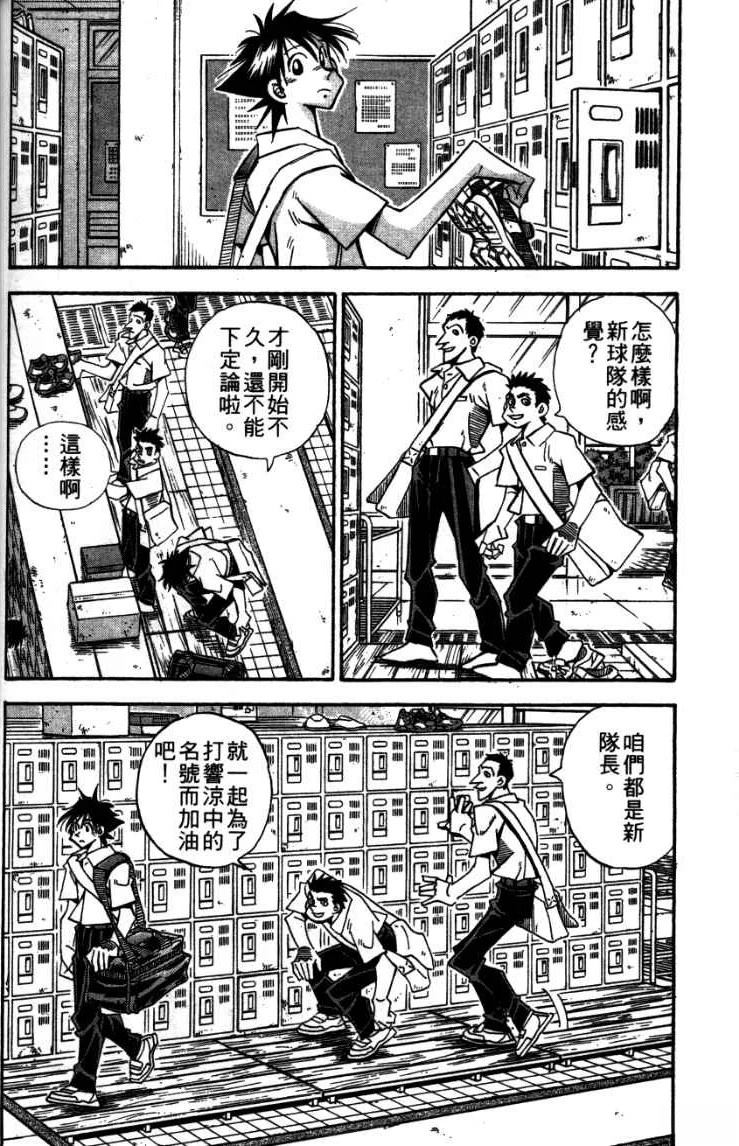 第24卷67