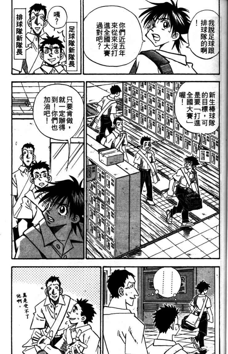 第24卷68
