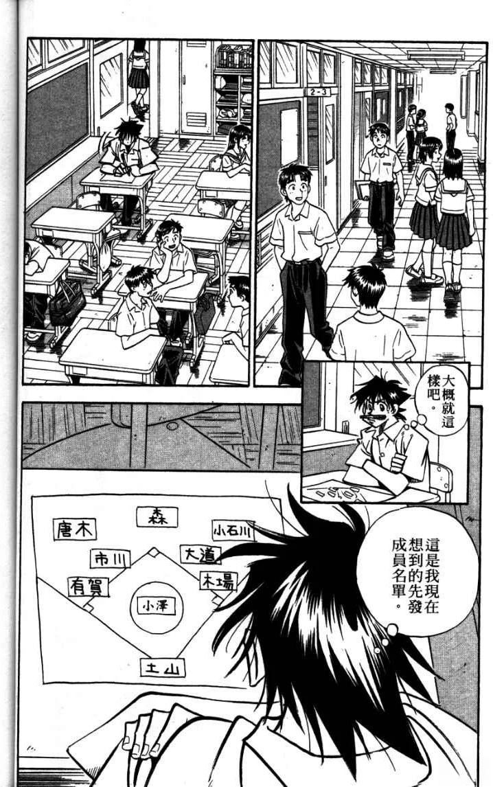 第24卷69