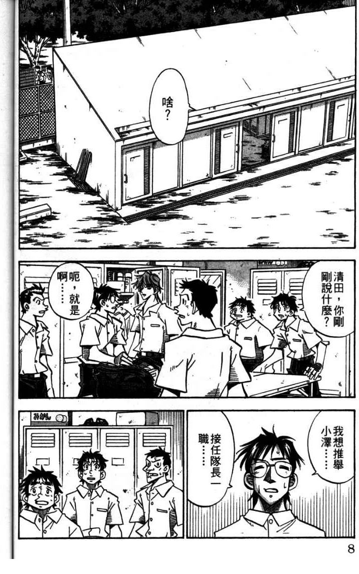 第24卷7