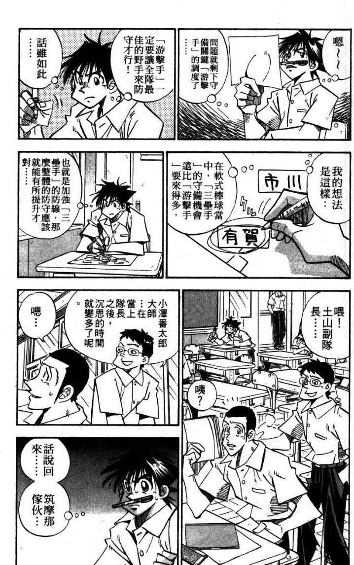 第24卷70