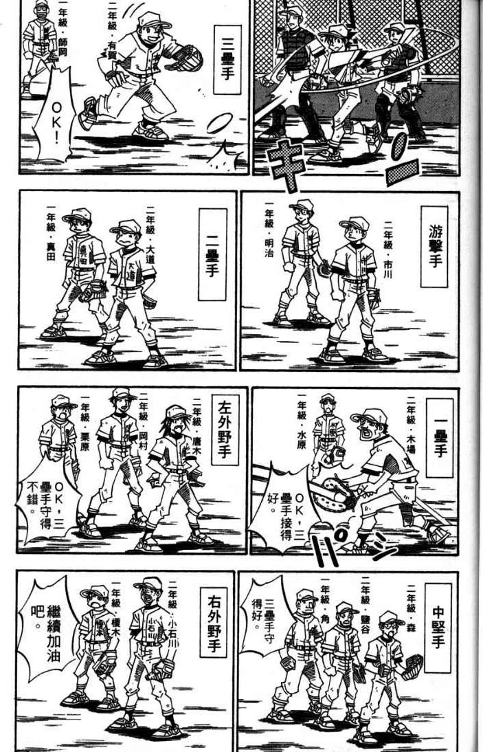 第24卷72