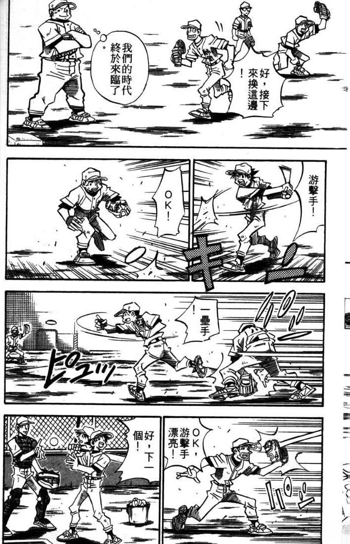 第24卷73
