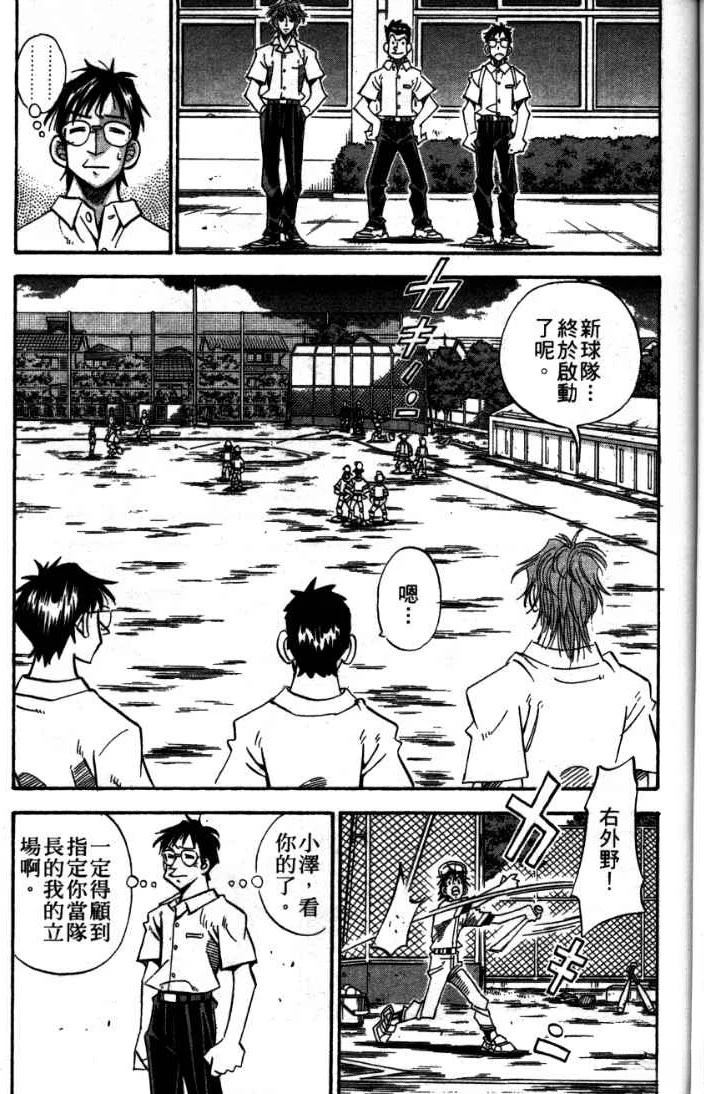 第24卷74