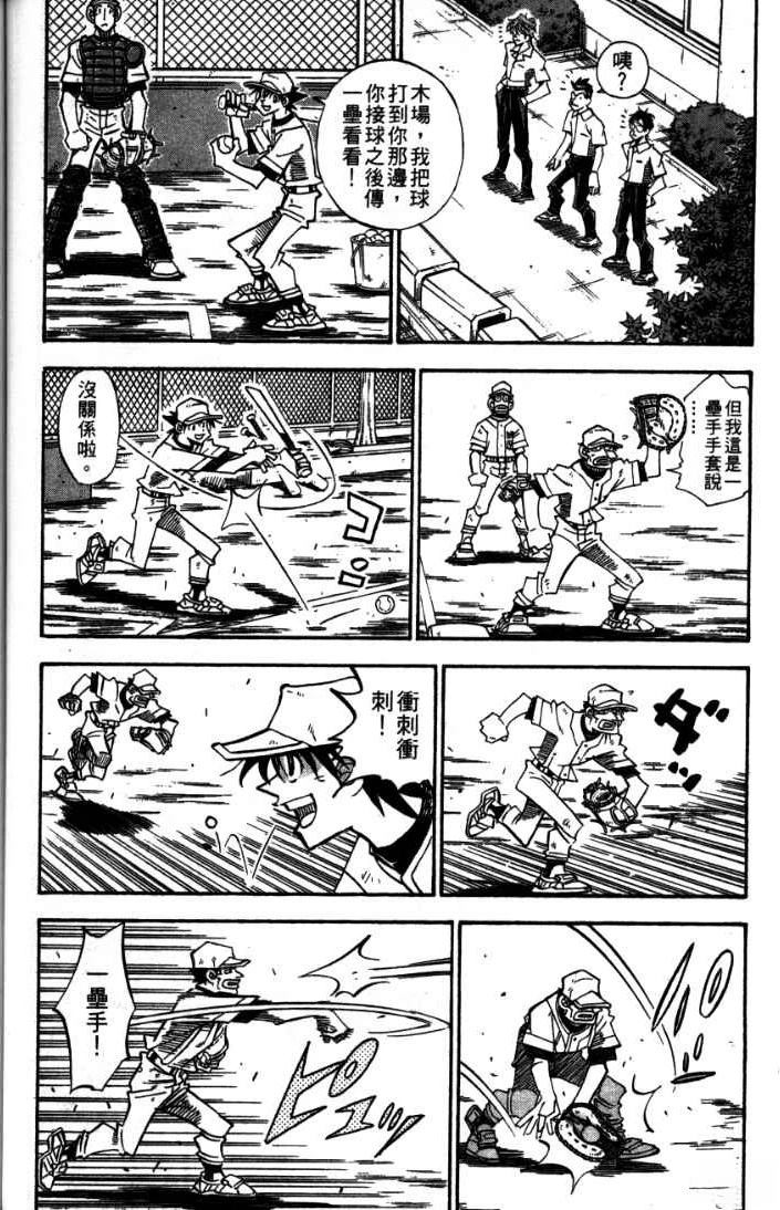 第24卷77