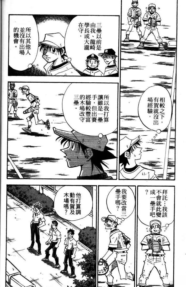 第24卷79