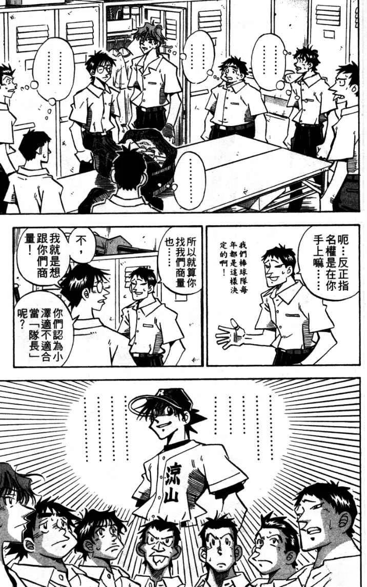 第24卷8