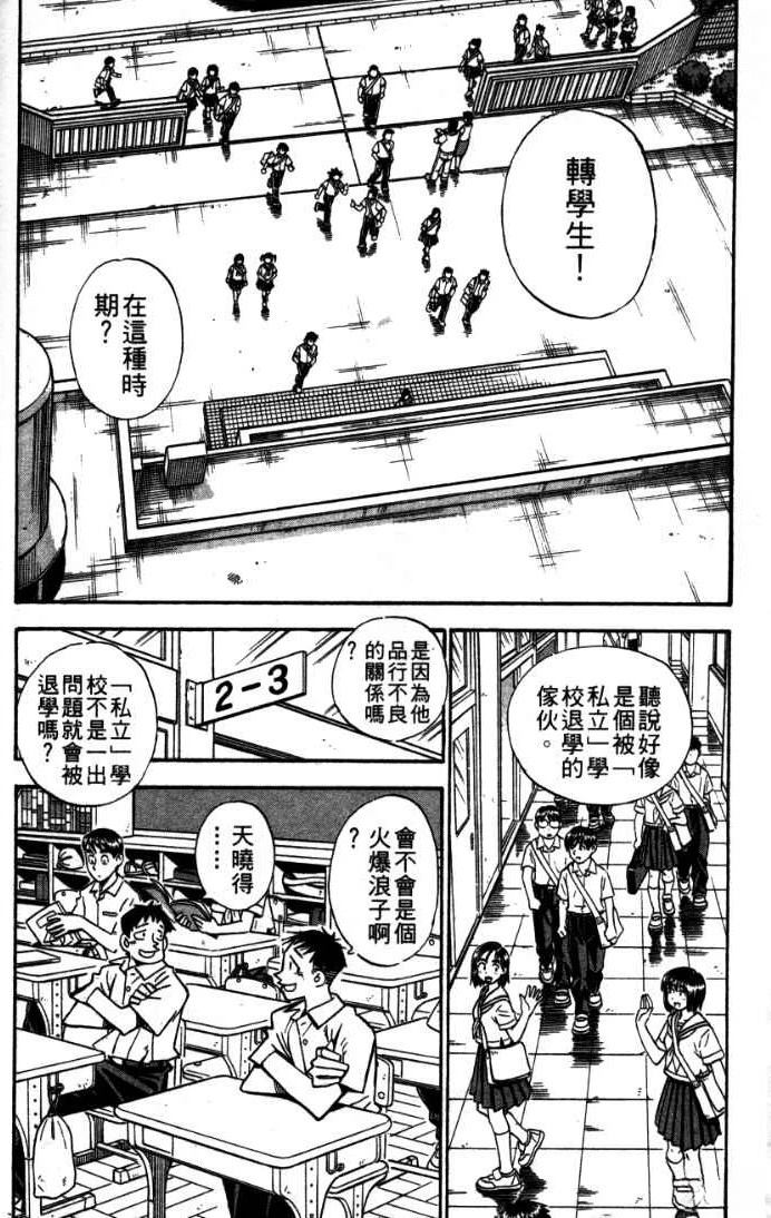 第24卷81