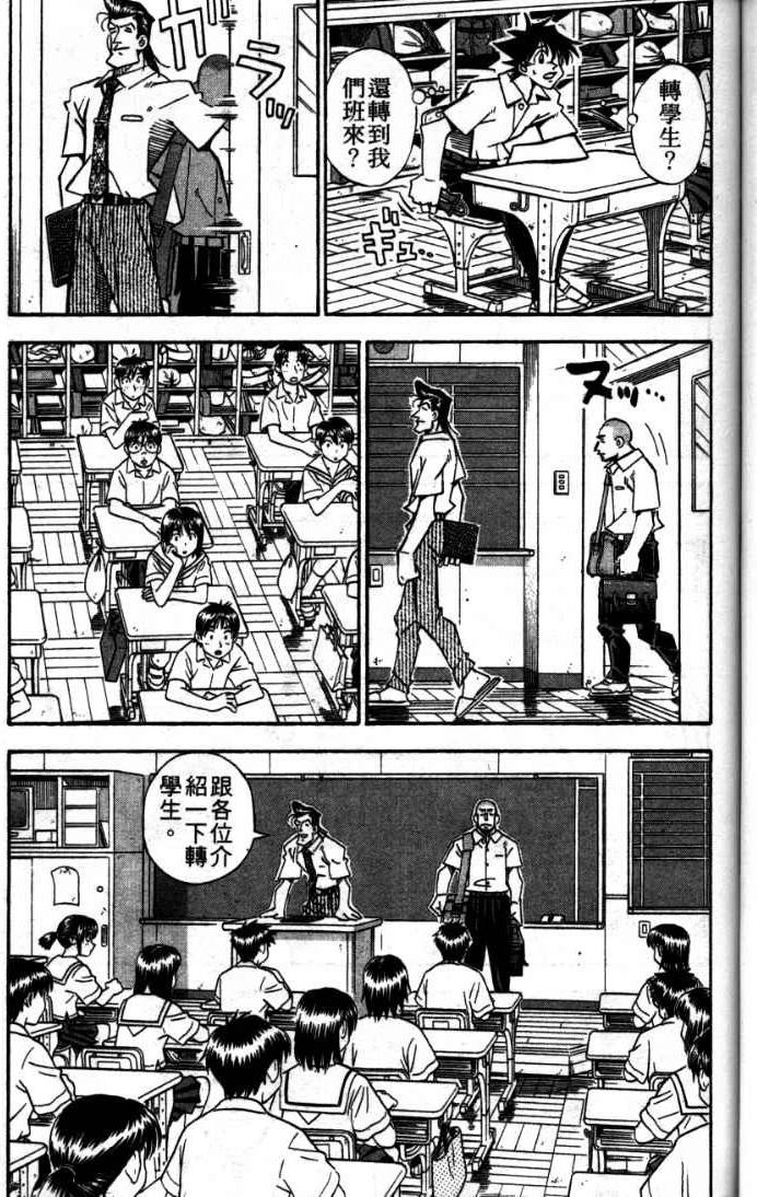 第24卷82