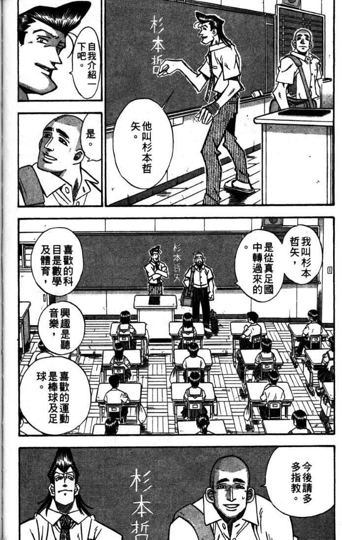 第24卷83
